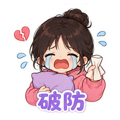 表情 8