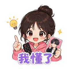 热巴追剧反应 #3