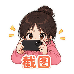 表情 11