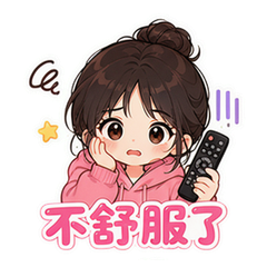 热巴追剧反应 #1