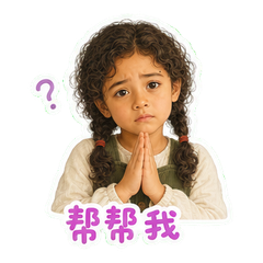 表情 7