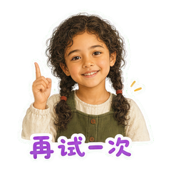 表情 6