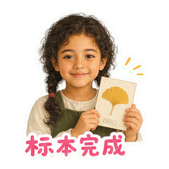表情 11