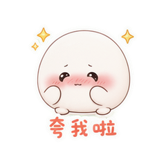 表情 6