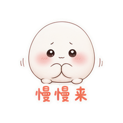 表情 11