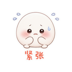 表情 7