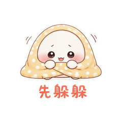 表情 8