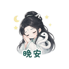 表情 12
