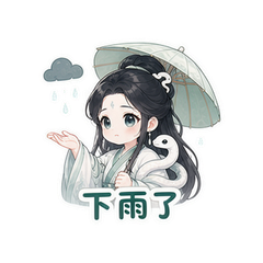 表情 11