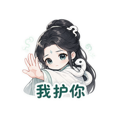 白蛇素贞 #1