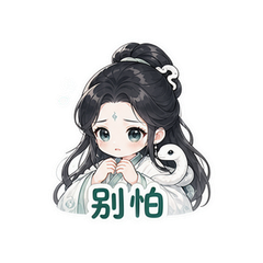 白蛇素贞 #2