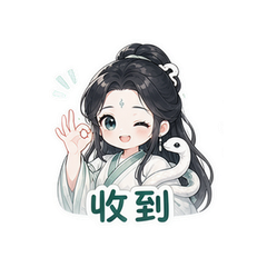 白蛇素贞 #4