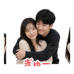 Japan Couple Chats #2