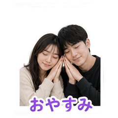 Japan Couple Chats #4