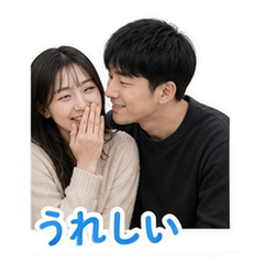 スタンプ9