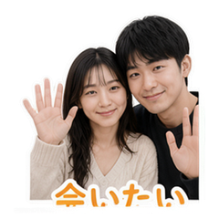 Japan Couple Chats #1