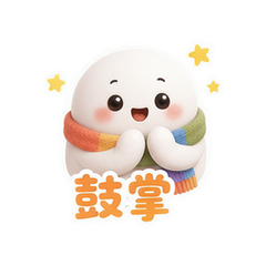 表情 10