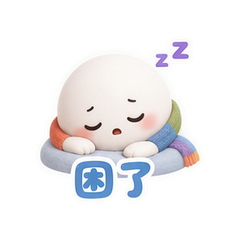 表情 8