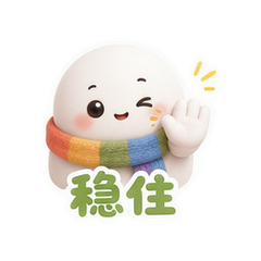 表情 11