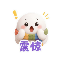 表情 7