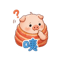 表情 8