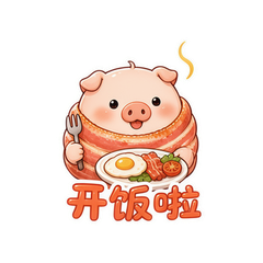 培根小猪卷 #2