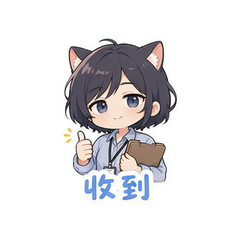猫系打工人 #2