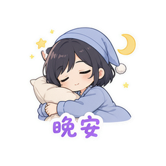 表情 12