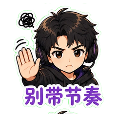 表情 7