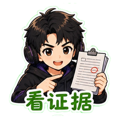 表情 6