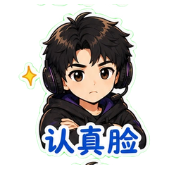 表情 8