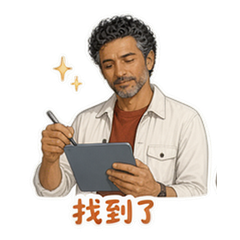 表情 10