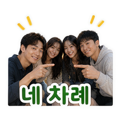Sticker 8