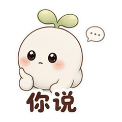 表情 9