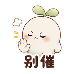 表情 7