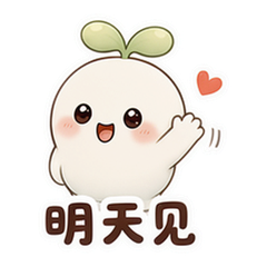 表情 12