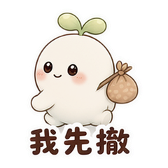表情 11