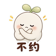 表情 8