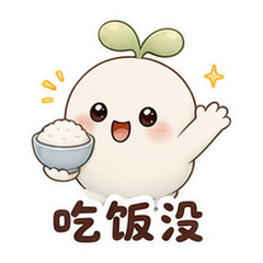 表情 6
