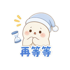 睡帽团团 #4