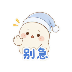 表情 9