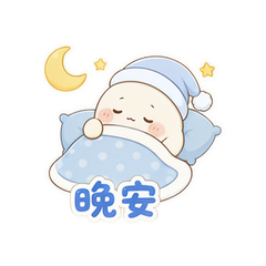 表情 12