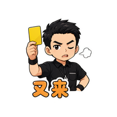 表情 5