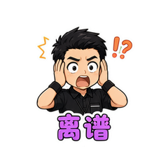 表情 6