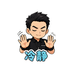 黄牌裁判 #2