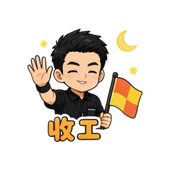 表情 12