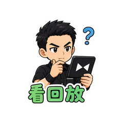 表情 7