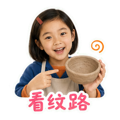 表情 9