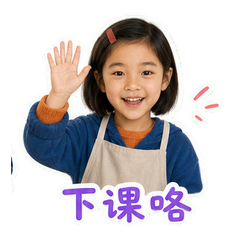 表情 12