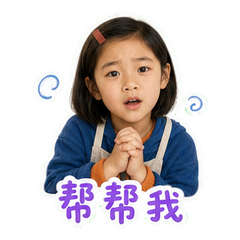 表情 7